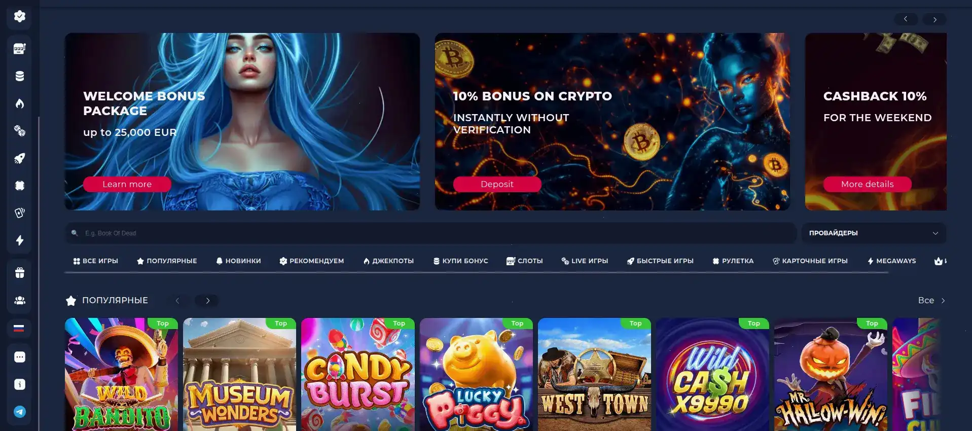 Слоты Rox casino